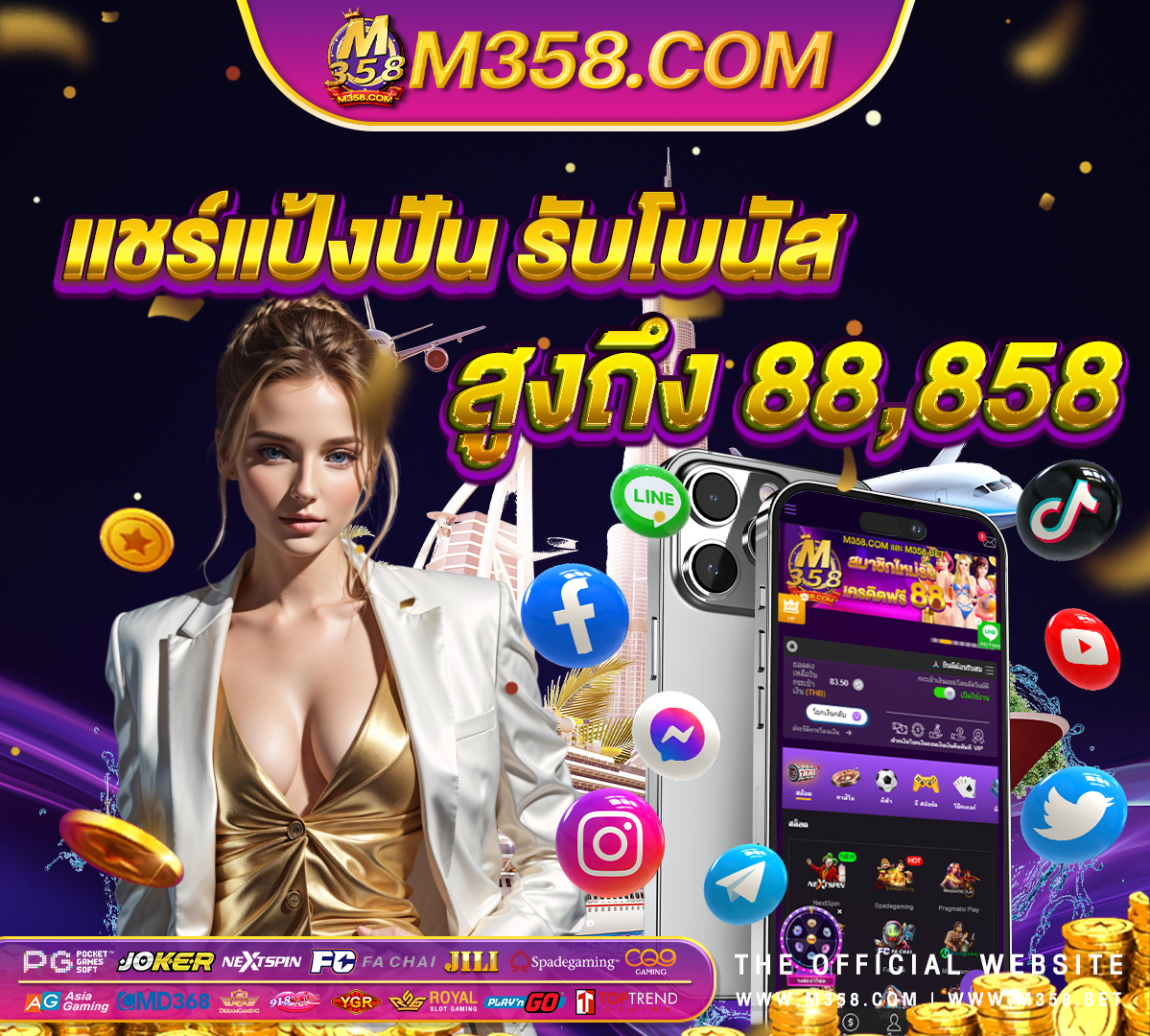 1 bet เครดิตฟรี